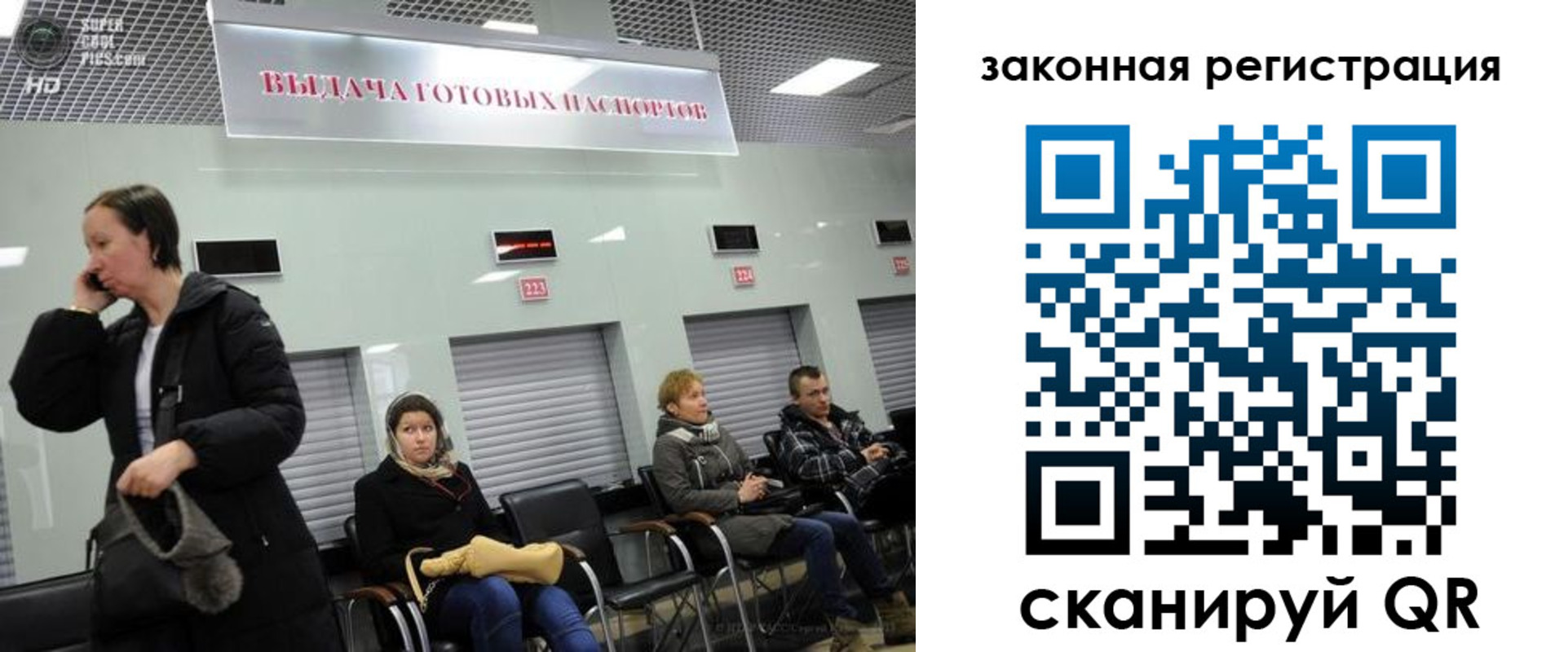 прописка в квартире в Южно-Сахалинске