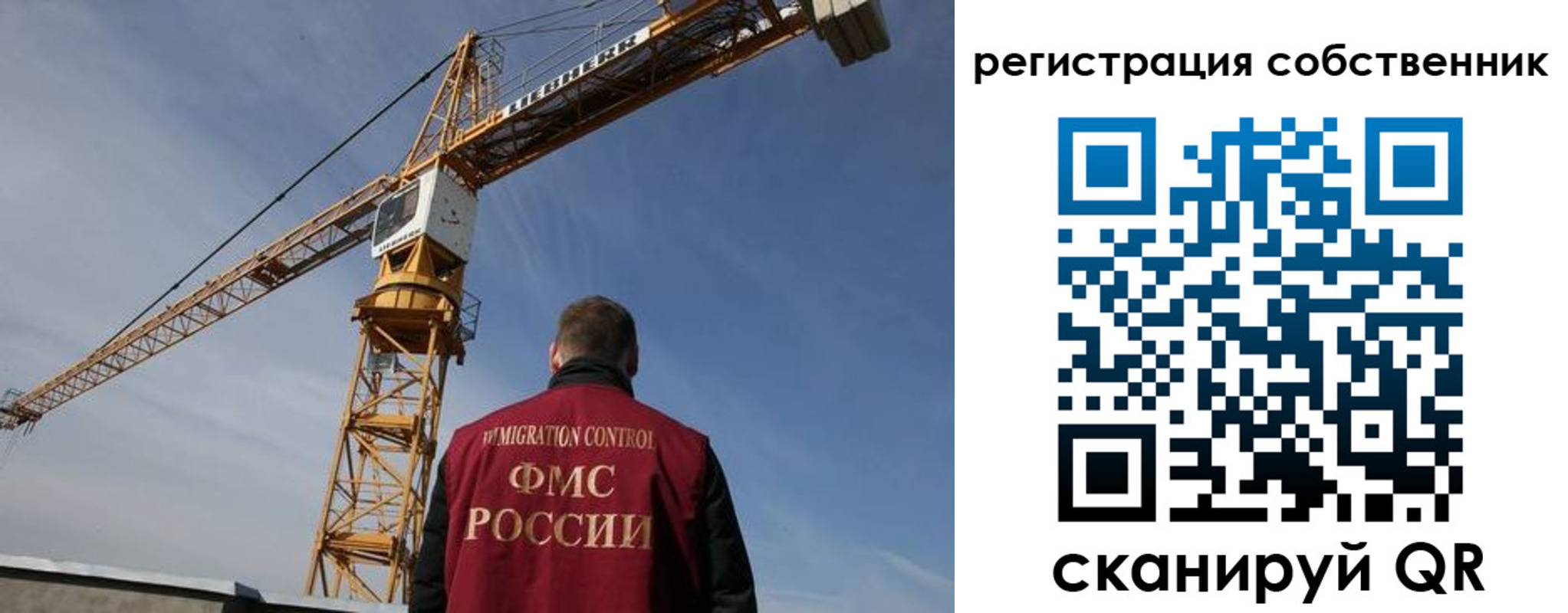 временная регистрация поиск в Южно-Сахалинске